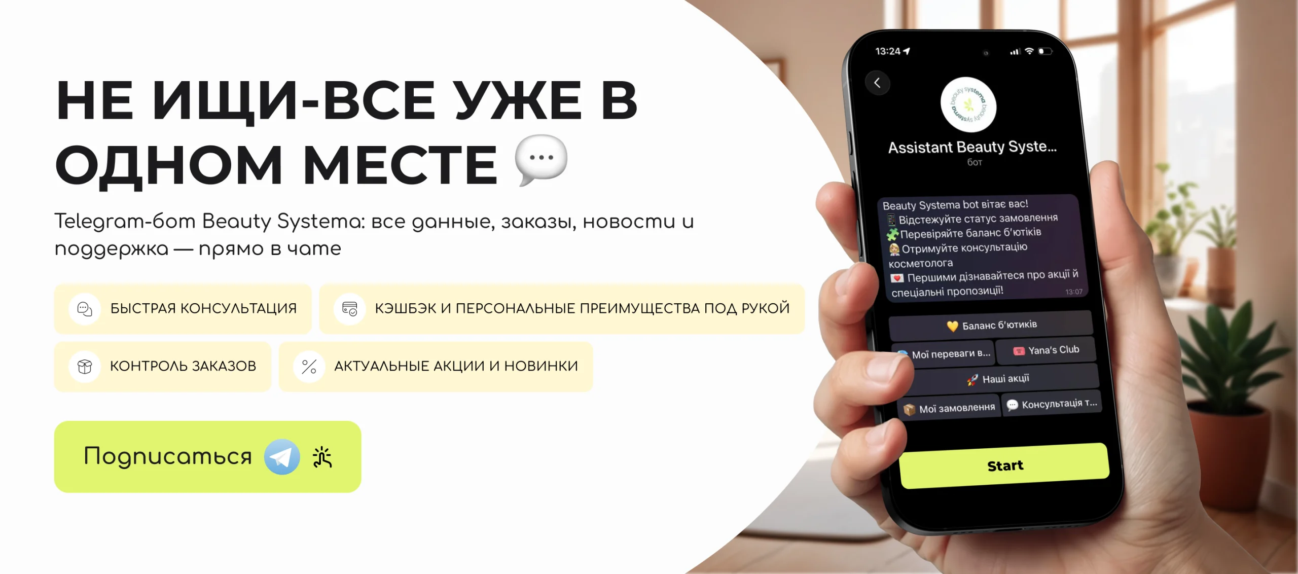 Tgbot AssistantBSbot