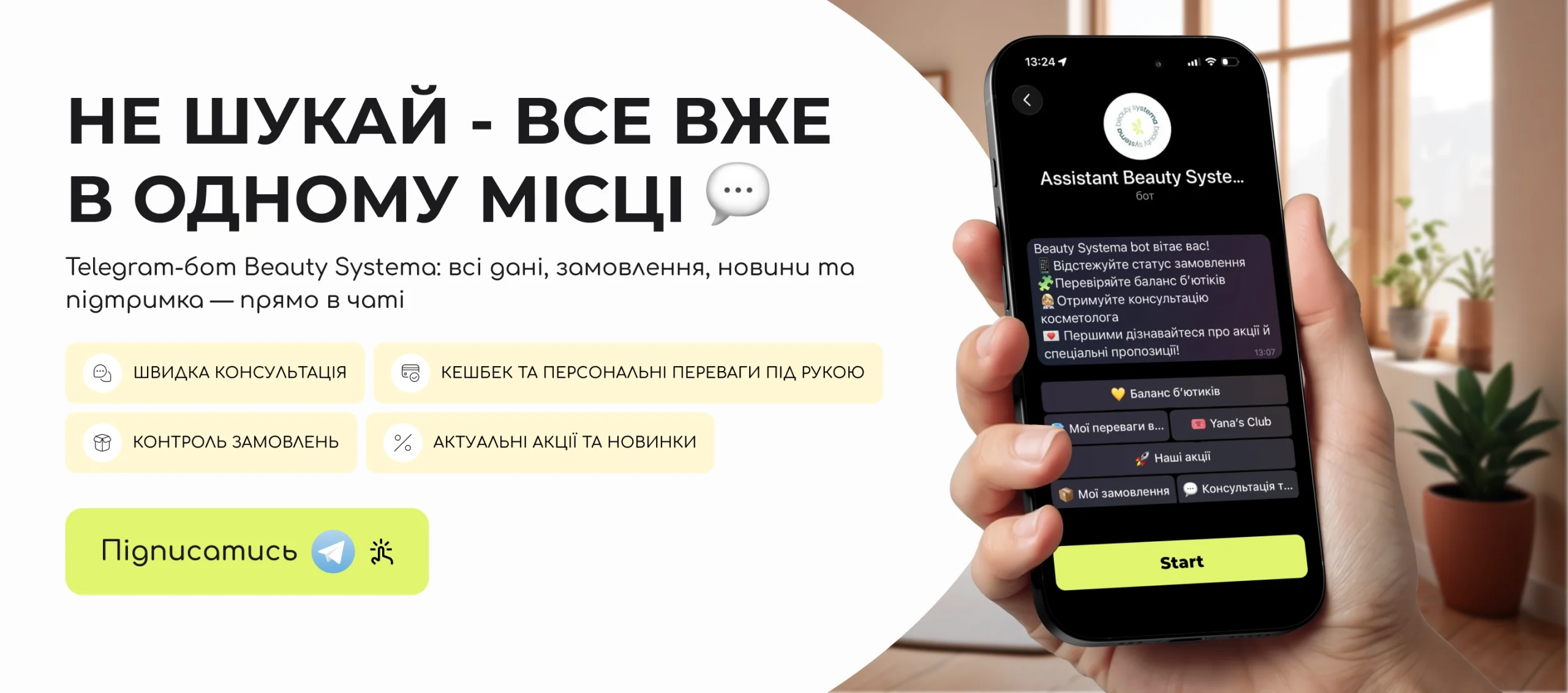 Tgbot AssistantBSbot