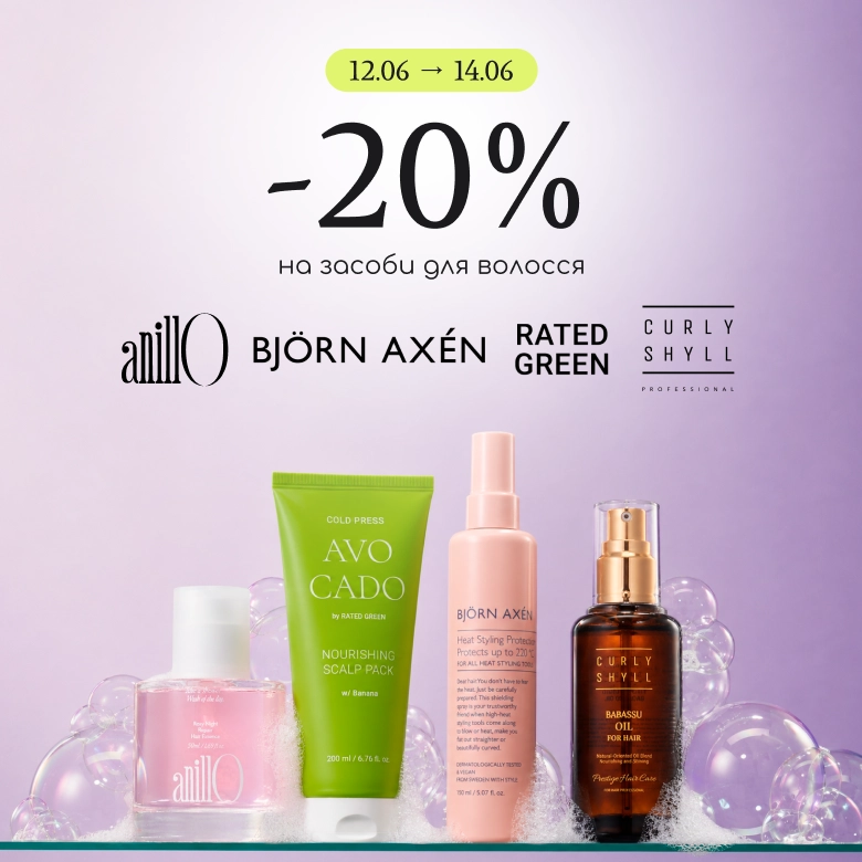-20% на засоби для волосся Anillo, Bjorn Axen, Rated Green, Curly Shyll!