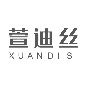XUANDI SI