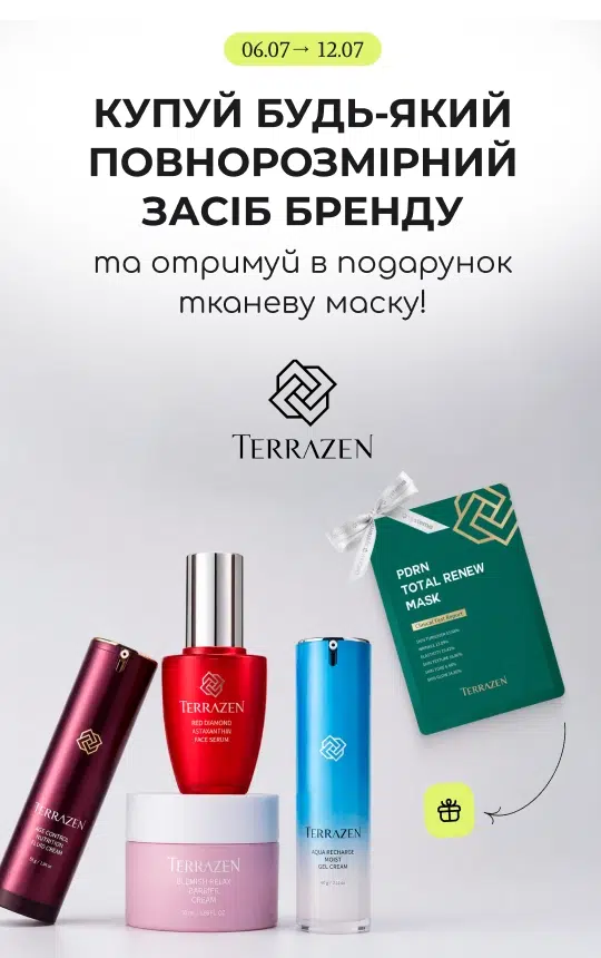 Купуй будь-який повнорозмірний засіб бренду Terrazen та отримуй тканеву маску у подарунок! 