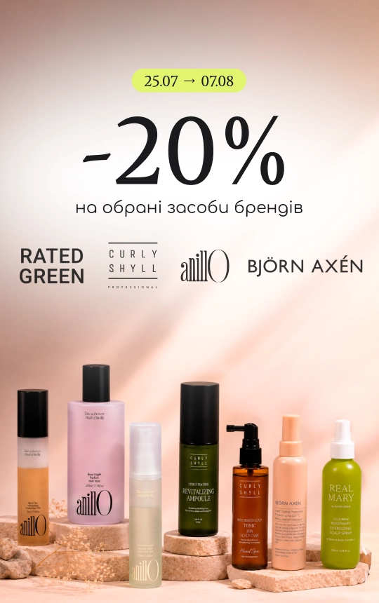 -20% на обрані засоби для волосся і шкіри голови від Anillo, Bjorn Axen, Curly Shyll, Rated Green!