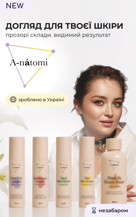 Anatomi