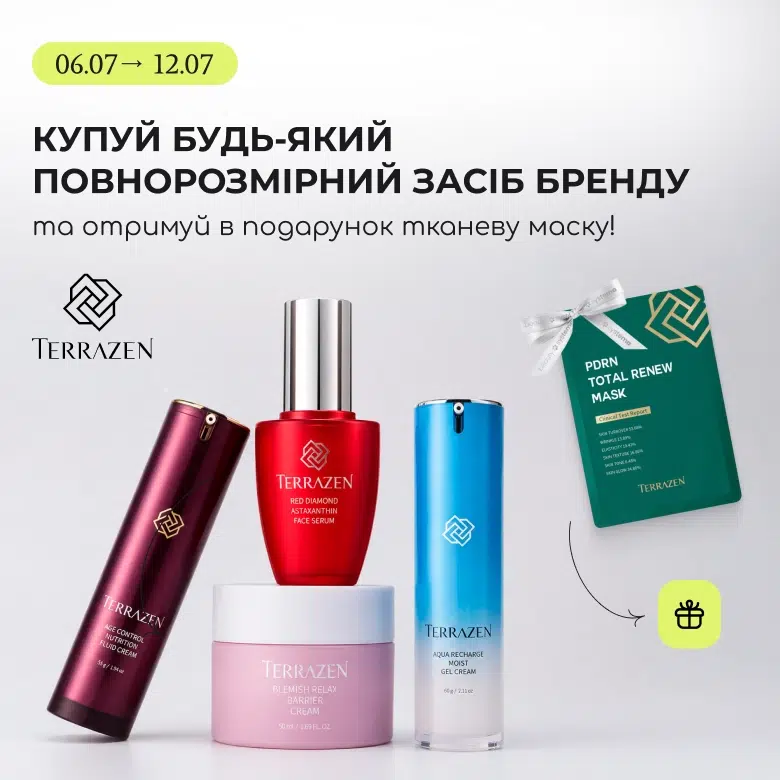 Купуй будь-який повнорозмірний засіб бренду Terrazen та отримуй тканеву маску у подарунок! 