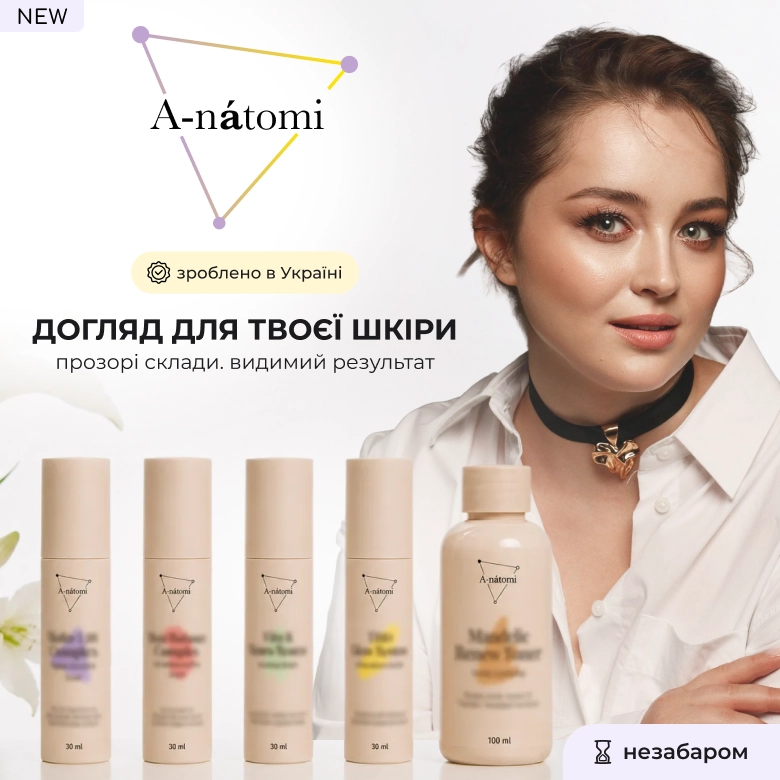 Anatomi