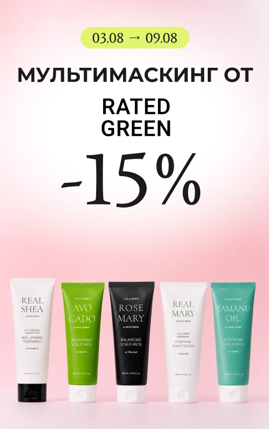 -15% на уход за волосами Real Natura!