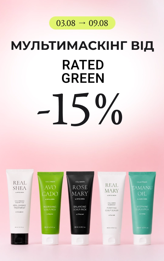-15% на догляд за волоссям Real Natura!