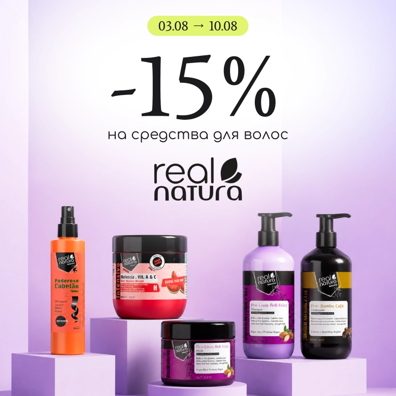 -15% на уход за волосами Real Natura!
