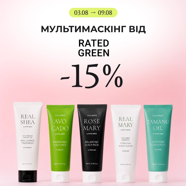 -15% на догляд за волоссям Real Natura!