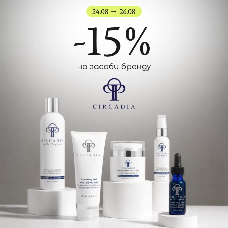 -15% на професійний догляд за обличчям Circadia!