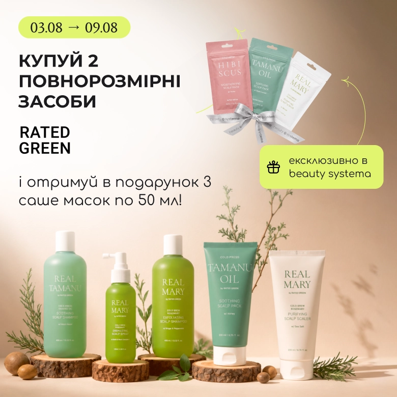 -15% на догляд за волоссям Real Natura!