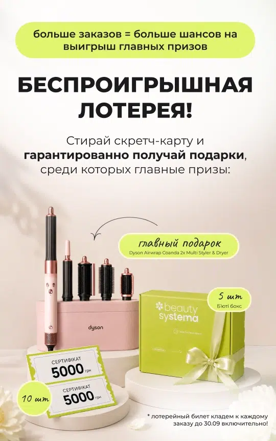 -8% на весь асортимент в честь Дня Рождения!!