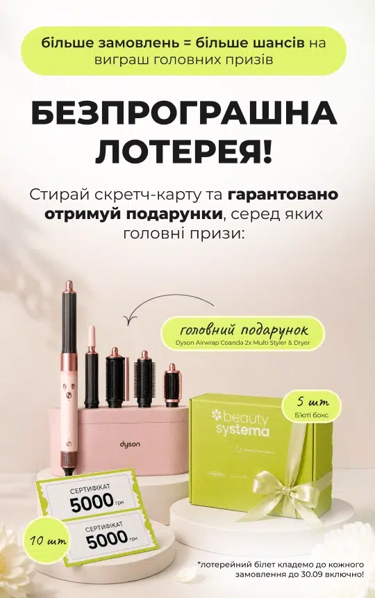 -8% на весь асортимент на честь Дня Народження!!