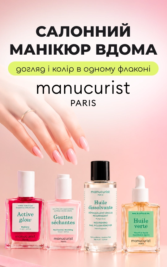 Manucurist купить 