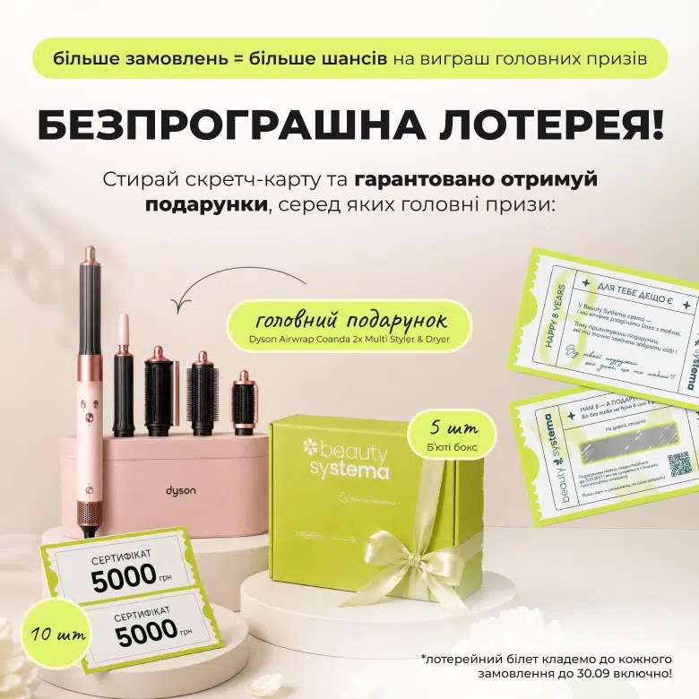 -8% на весь асортимент на честь Дня Народження! 