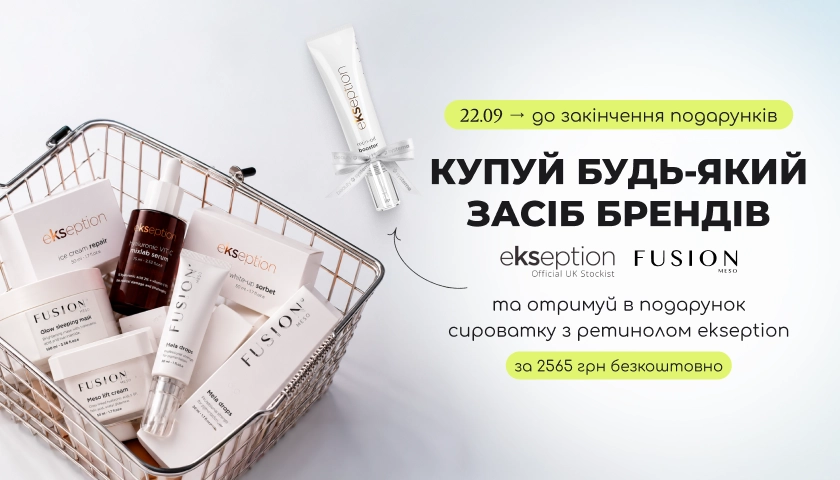 aktsii