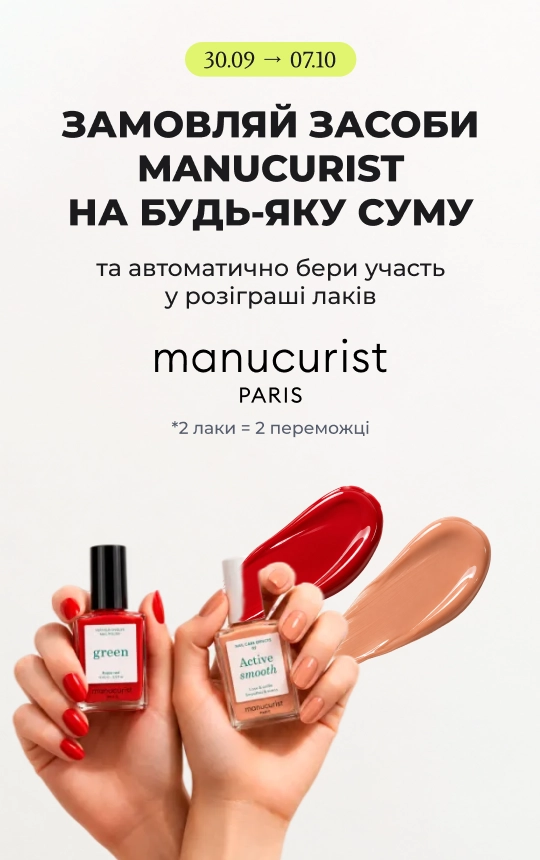 Manucurist 