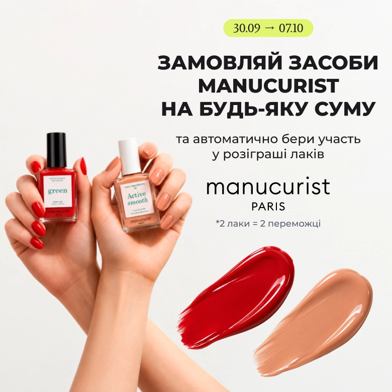 Manucurist 